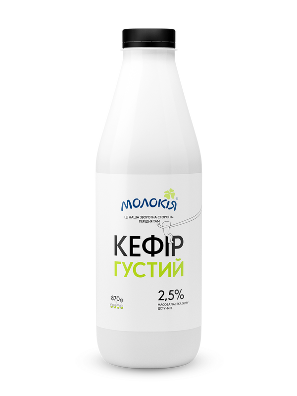 Кефір 2,5% густий МОЛОКІЯ, пляшка пластикова, 870 г